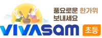로고아트